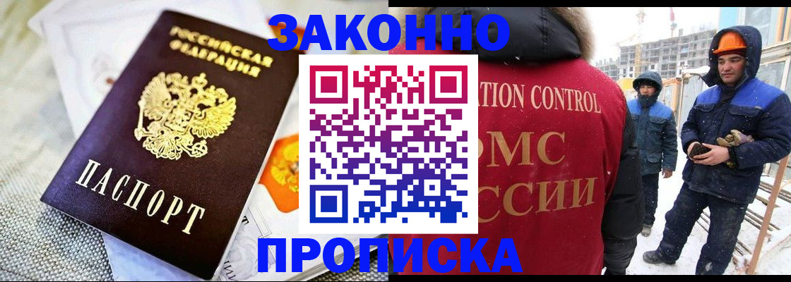 регистрация для дет. сада в Соль-Илецке